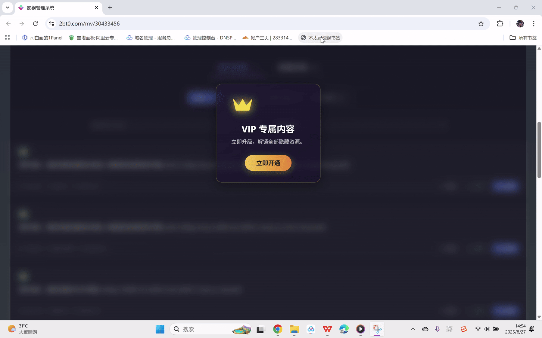 二合一书签脚本 最终效果